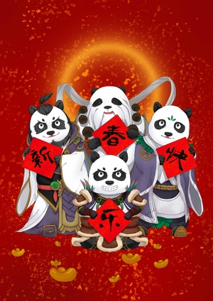 four in panda  