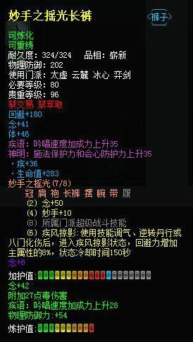 2016全国竞技赛3v3冠军队伍之【冰心堂】丷妖妖零丷。